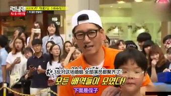 娱乐吃瓜大佬综艺